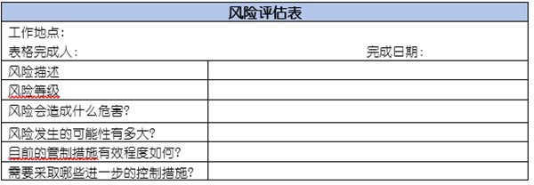 企業(yè)如何應(yīng)對(duì)突發(fā)事件？