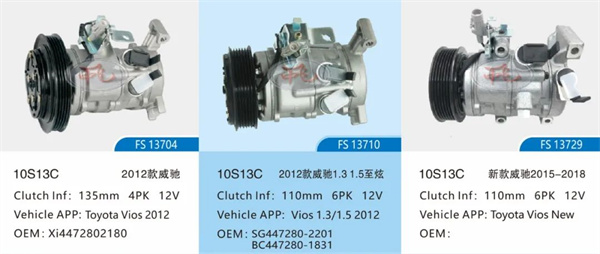 廣東中飛汽車空調(diào)有限公司