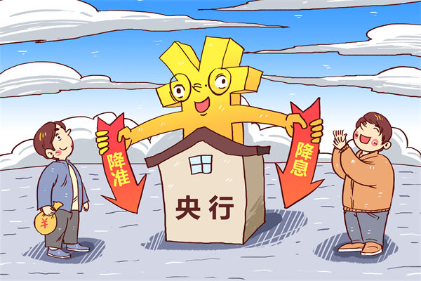央行5月7日宣布降準(zhǔn)降息，對(duì)企業(yè)薪酬績(jī)效的啟示