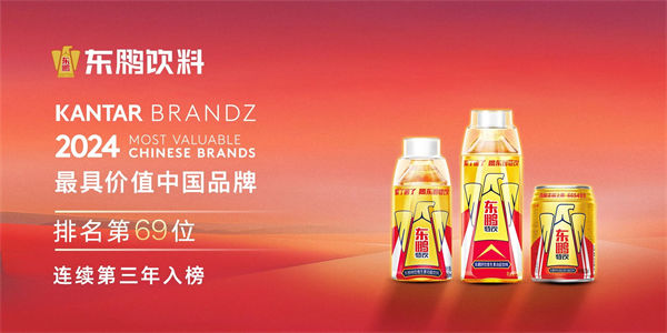 一瓶功能飲料，何以賣到大江南北？