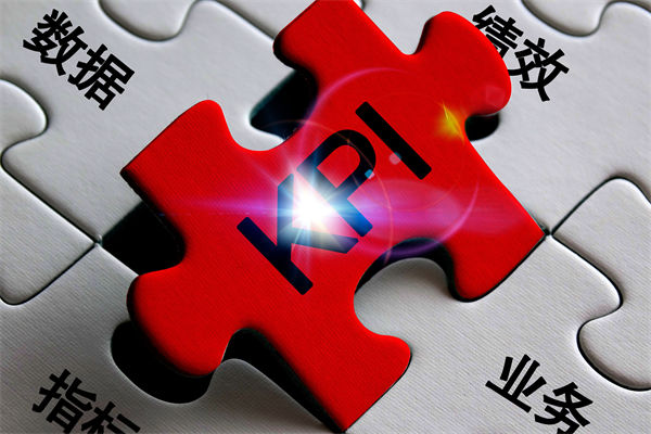 企業(yè)的績效層層加碼，是激發(fā)斗志還是逼走人才？