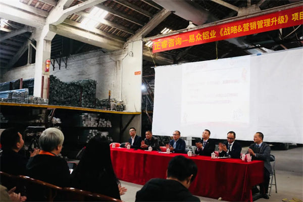 戰(zhàn)略目標宏偉卻執(zhí)行無力，如何打通戰(zhàn)略落地路徑？