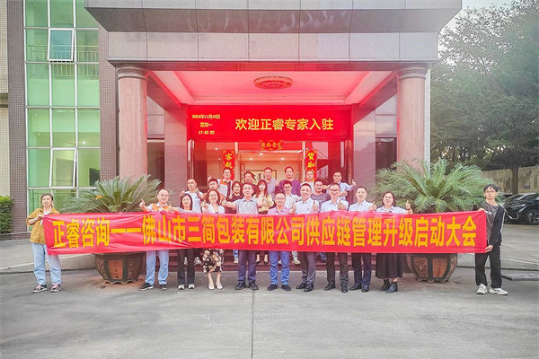 跨境供應(yīng)鏈風(fēng)險(xiǎn)激增，企業(yè)如何強(qiáng)化風(fēng)險(xiǎn)管理保暢通？